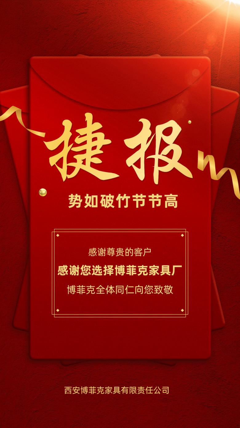 20200926/5f6f2971568b4.jpg 西安電競(jìng)酒店定制家具訂購(gòu)合同.jpg