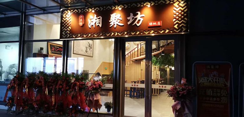 20210225/6037930c818e0.jpg 西安博菲克餐桌椅廠展廳.jpg