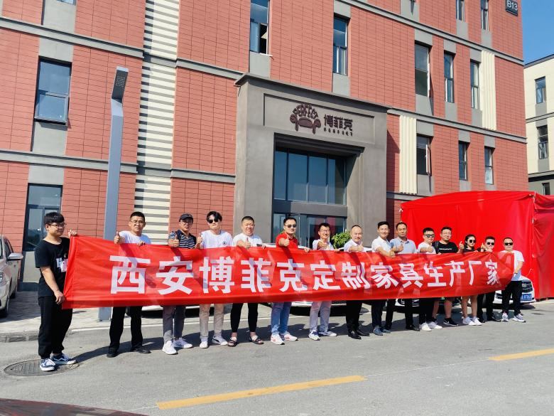 20211117/6193d83bdf3e6.jpg 西安博菲克酒店家具定制廠辦公大樓.jpg