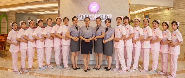 20220307/6225646a72c87.jpg 金月匯月子會所護(hù)理團(tuán)隊.jpg