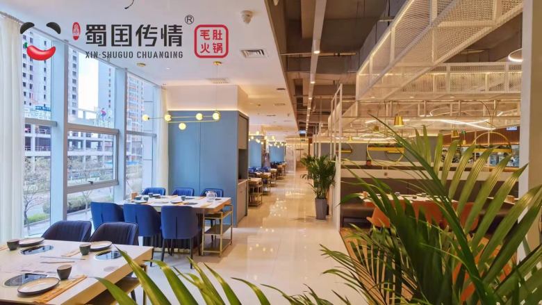 府谷蜀國傳情毛肚火鍋?zhàn)酪?jpg