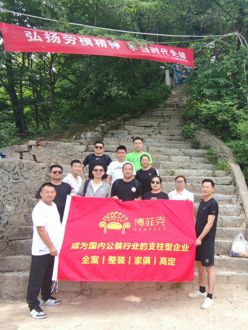 20230626/64992e4af0513.jpg 到達(dá)王順山國家森林公園山頂合影.jpg